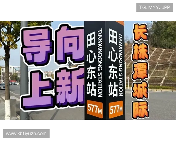 星城线上官方入口：最新安全可靠的官方入口地址大全