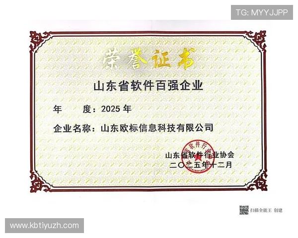 欧博最新官网登录网址官方入口地址全新升级,提供更便捷的登录体验 欧博最新官网登录网址官方入口地址全新升级,提供更便捷的登录体验