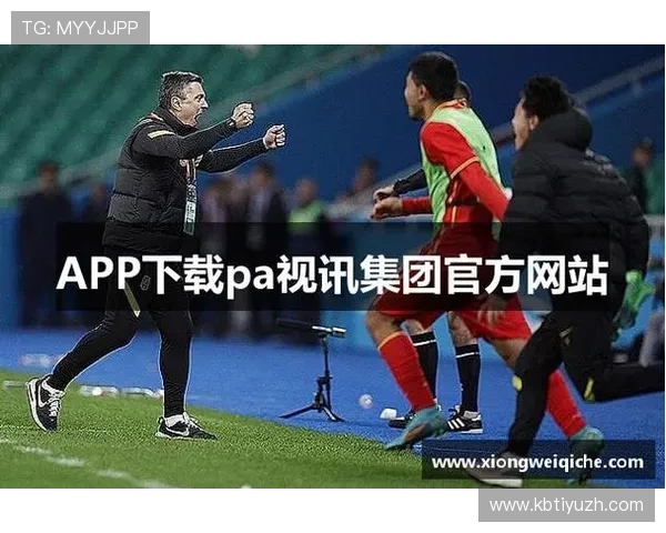 PA视讯官方网站的安全保障措施与用户隐私保护策略，保障您的每一次游戏体验