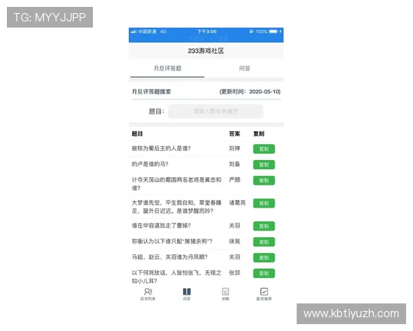 壹号娱乐网站为用户提供丰富的游戏资源和最新资讯帮助玩家第一时间掌握行业动态