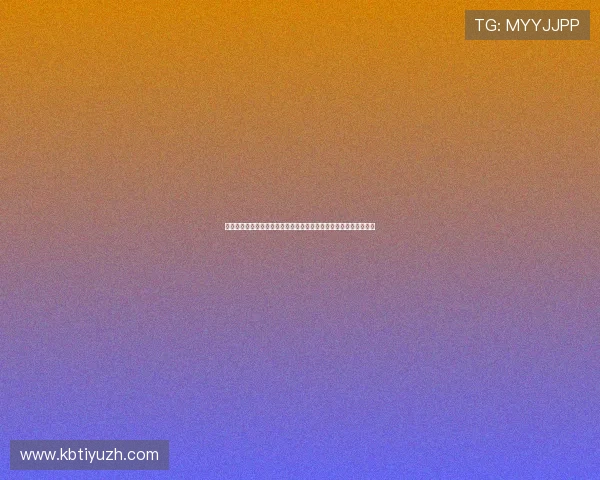 世界杯胜负预测实时更新:赛前动态、球队状态与比赛走向深度预测 世界杯胜负预测实时更新:赛前动态、球队状态与比赛走向深度预测