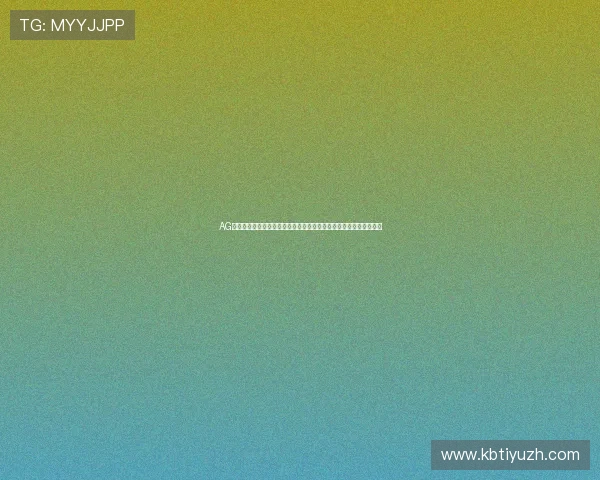 AG视讯庄闲赔率分析:结合世界杯比赛数据帮助玩家做出科学投注决策 AG视讯庄闲赔率分析:结合世界杯比赛数据帮助玩家做出科学投注决策