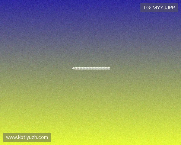 K8娱乐真人游戏助力世界杯期间体育娱乐体验全面升级 K8娱乐真人游戏助力世界杯期间体育娱乐体验全面升级